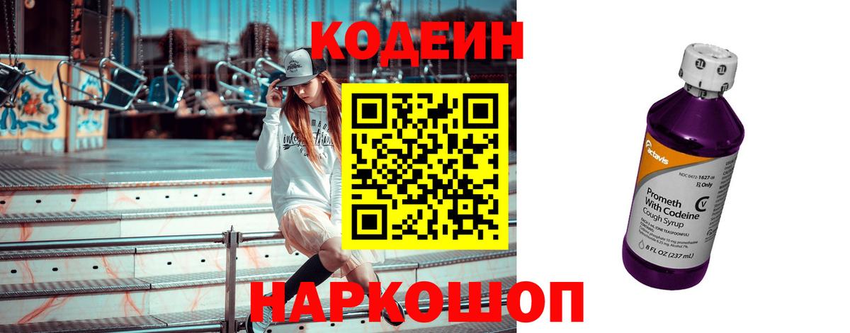  Cocaine Прохладный
