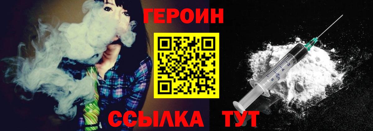 Прохладный  ГЕРОИН Афган  Вход с VPN 