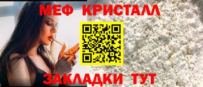 стафф Рыбинск