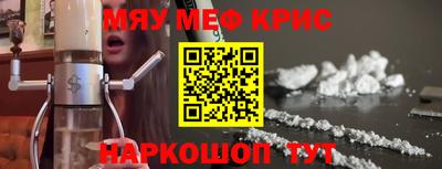 MDMA Premium VHQ Рузаевка