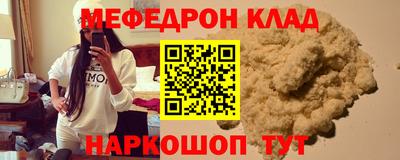 MDMA Premium VHQ Рузаевка