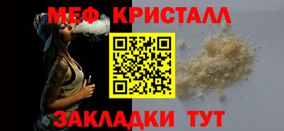 прущий лед Севастополь