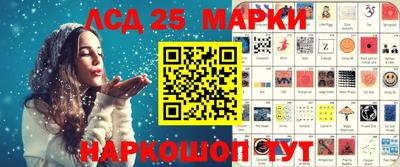 2c-b Рязань