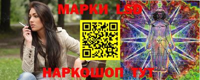 стафф Рыбинск