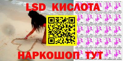 стафф Рыбинск