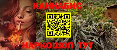 стафф Рыбинск
