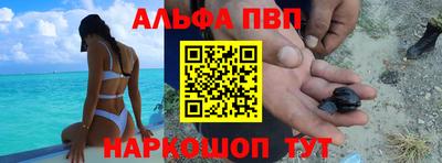стафф Рыбинск
