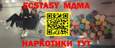 2c-b Рязань