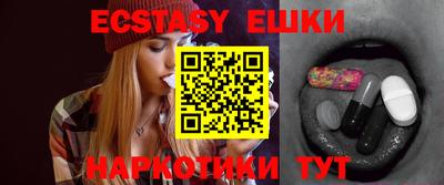 MDMA Premium VHQ Рузаевка