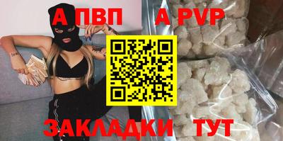 стафф Рыбинск