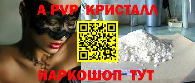 прущий лед Севастополь