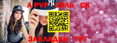 прущий лед Севастополь