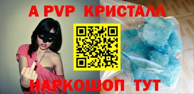 стафф Рыбинск