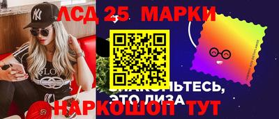 стафф Рыбинск