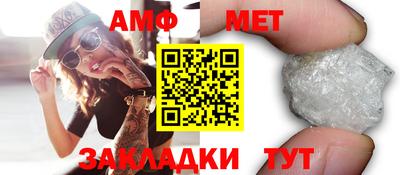 мефедрон мука Северобайкальск