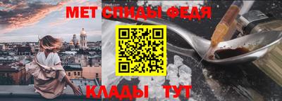 прущий лед Севастополь