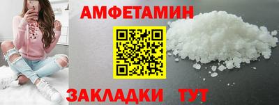 стафф Рыбинск