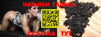 стафф Рыбинск