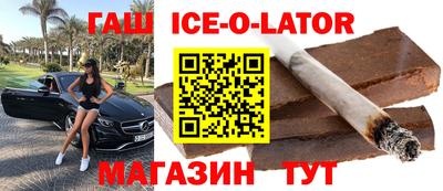 мефедрон мука Северобайкальск