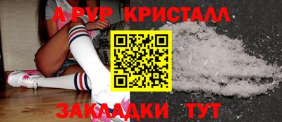 стафф Рыбинск