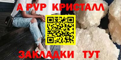 МДПВ Свободный
