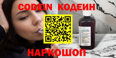 стафф Рыбинск