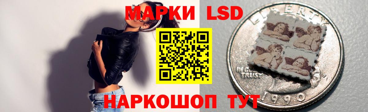 LSD-25 экстази кислота Прохладный