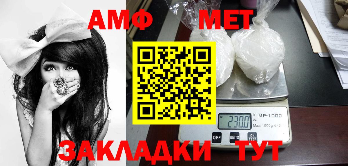 Первитин пудра Прохладный
