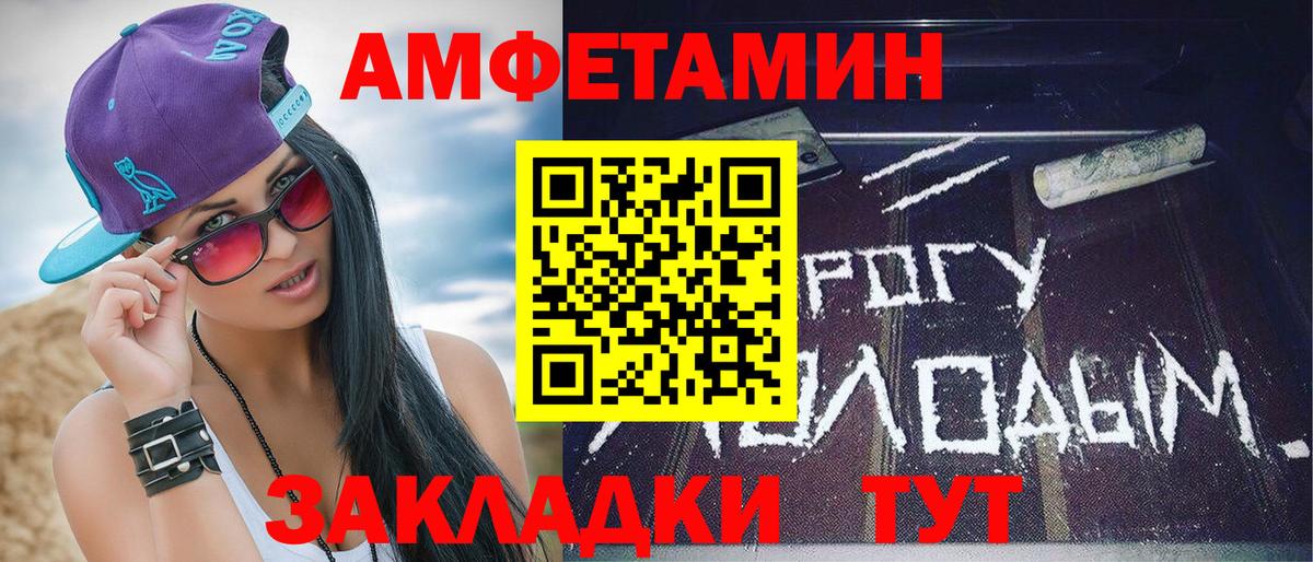Первитин кристалл  Первитин кристалл  Прохладный  Вход с VPN 