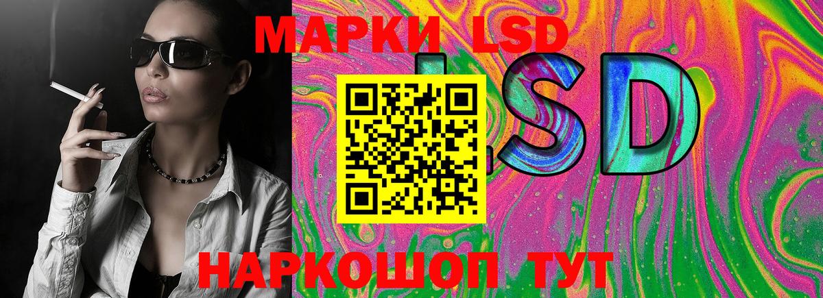 Марки N-bome 1500мкг  Вход с VPN  Марки N-bome 1500мкг  Прохладный 