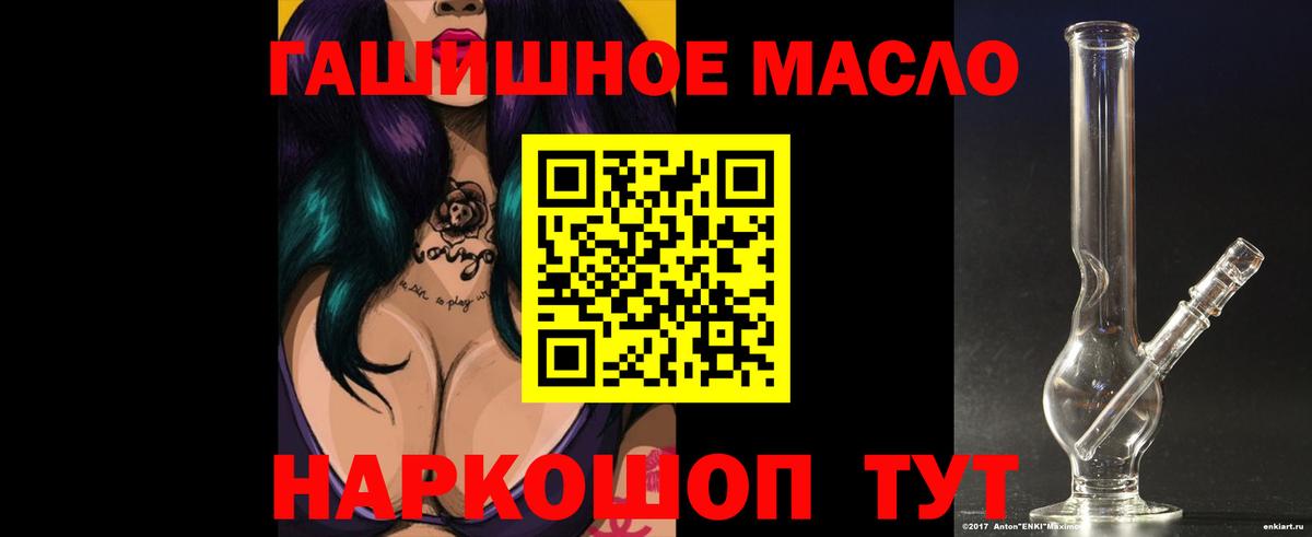 ТГК жижа  ТГК вейп с тгк  где можно купить   Прохладный  Вход с VPN 