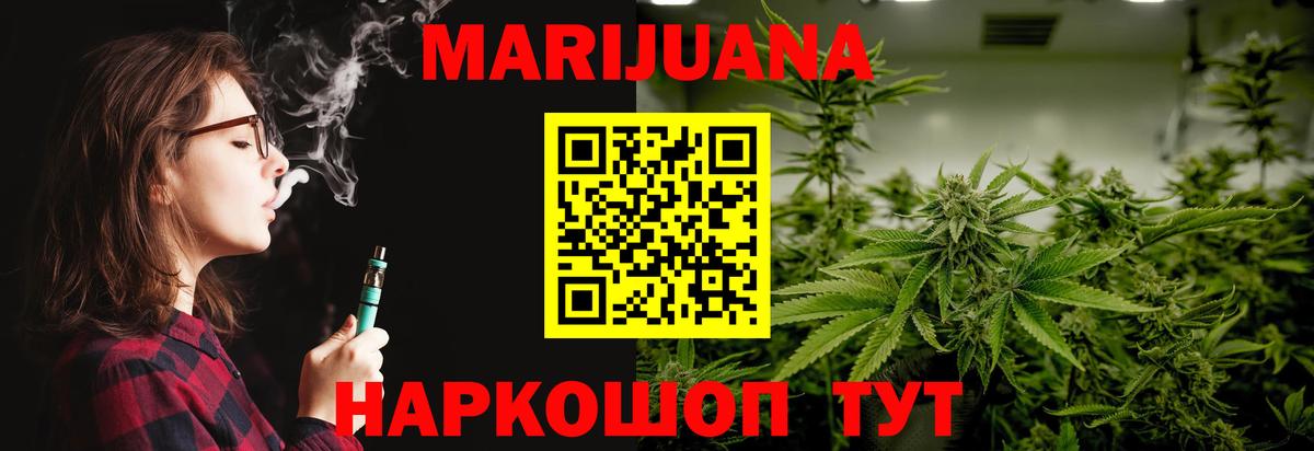Прохладный  Марихуана ГИДРОПОН  Вход с VPN  МАРИХУАНА индика 